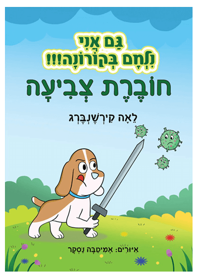 חדש