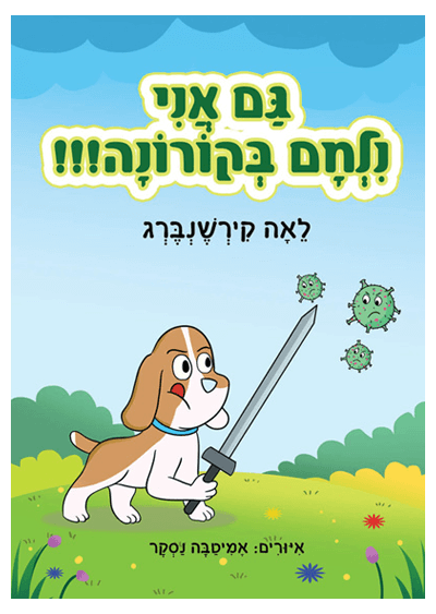 חדש